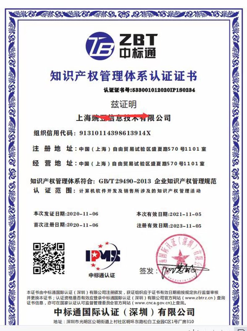信息安全管理体系认证费用：揭秘企业安全投资的隐秘成本