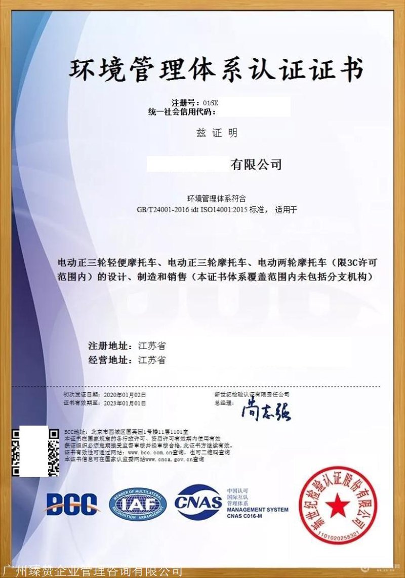 在选择体系认证服务时，你是否遇到了“报价”这一难题？本文将通过对比分析不同服务提供商的报价方式和内容，帮助你更好地理解报价背后的含义，并提供一份合理的选择指南。