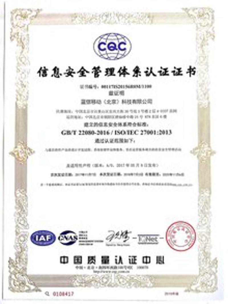 在进行体系认证时，了解报价至关重要。本文通过对话形式展开，帮助你更好地理解不同类型的体系认证及其报价。