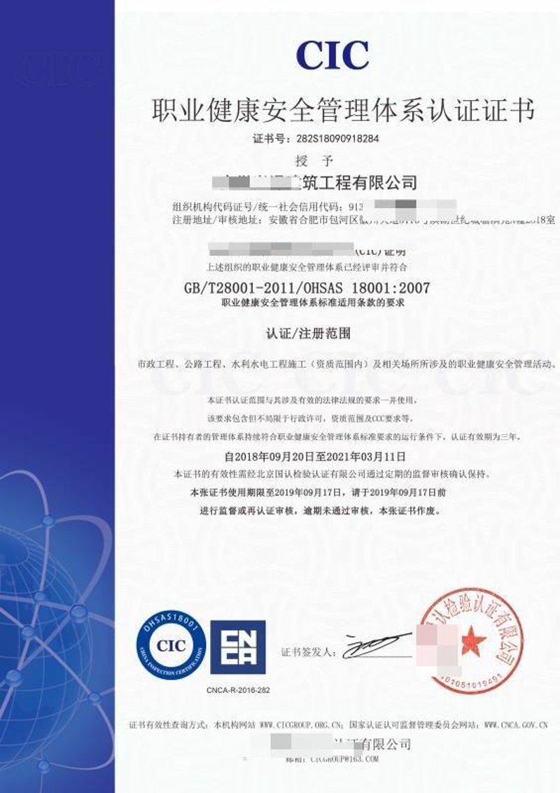 体系认证报价：选择适合自己的服务