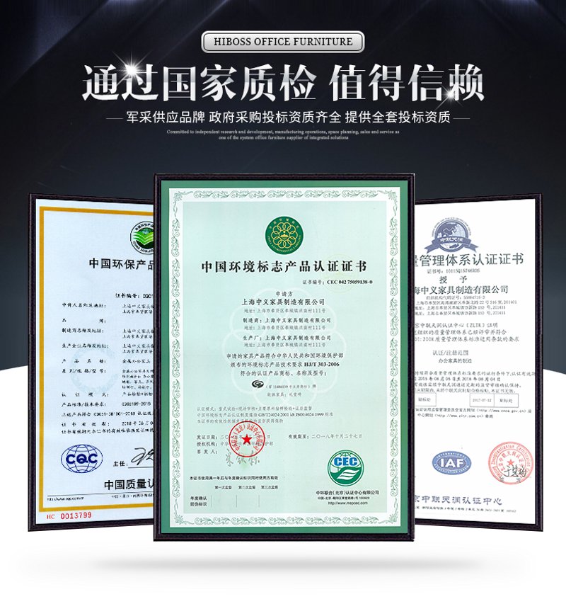 信息技术服务管理体系认证：企业迈向卓越的阶梯