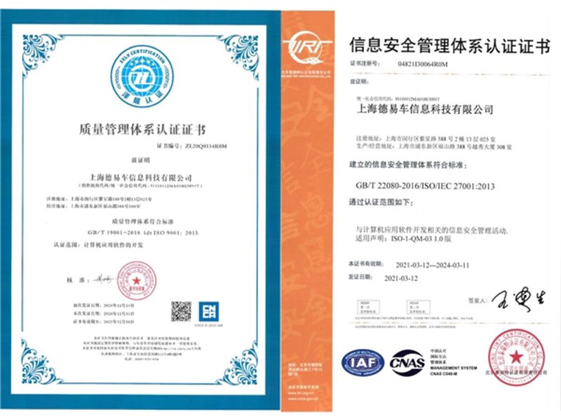 如何在20000认证中节省成本?