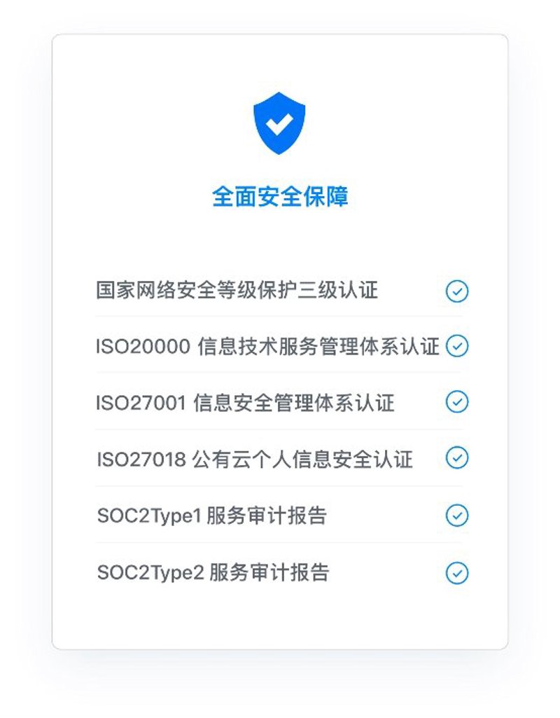 27001认证的价格是多少？这个问题不仅困扰着众多企业，也让许多人摸不着头脑。